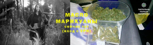 МДМА Балабаново