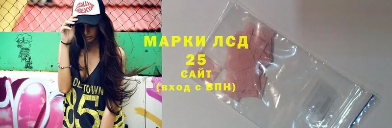 LSD-25 экстази ecstasy  где найти   Орск 